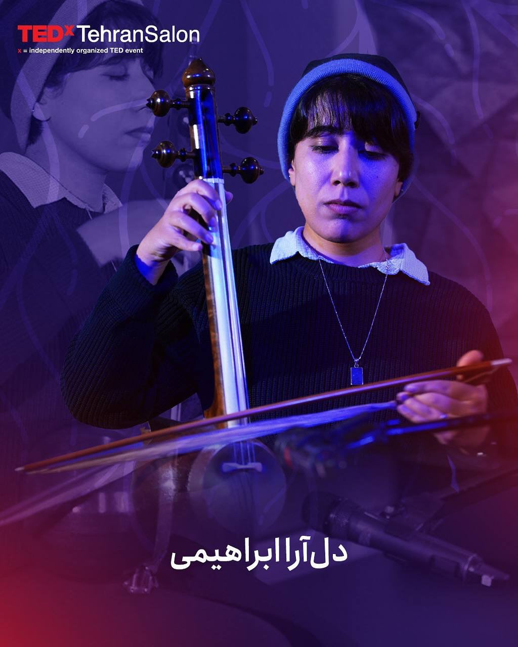 دلارا ابراهیمی