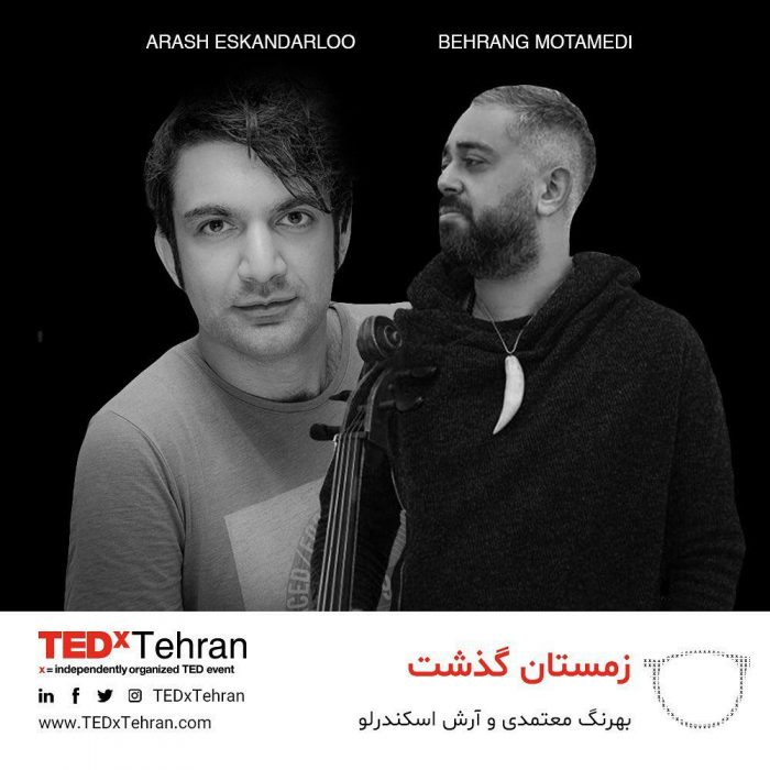 Behrang Motamedi – Arash Eskandarloo