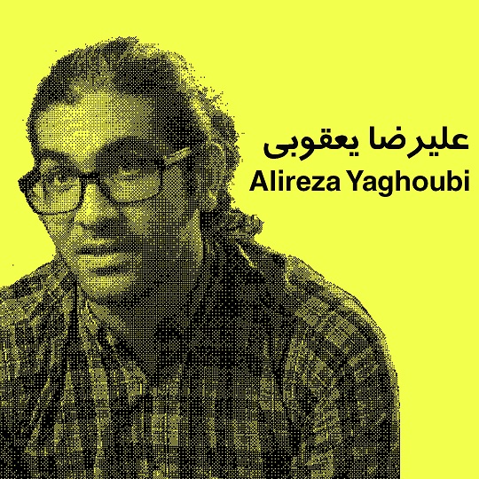 Alireza Yaghoubi