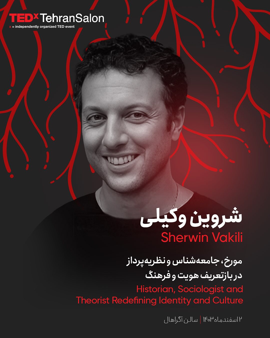 Sherwin Vakili